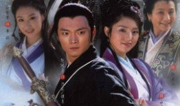 君子好逑电视剧,穿越时空的浪漫传奇